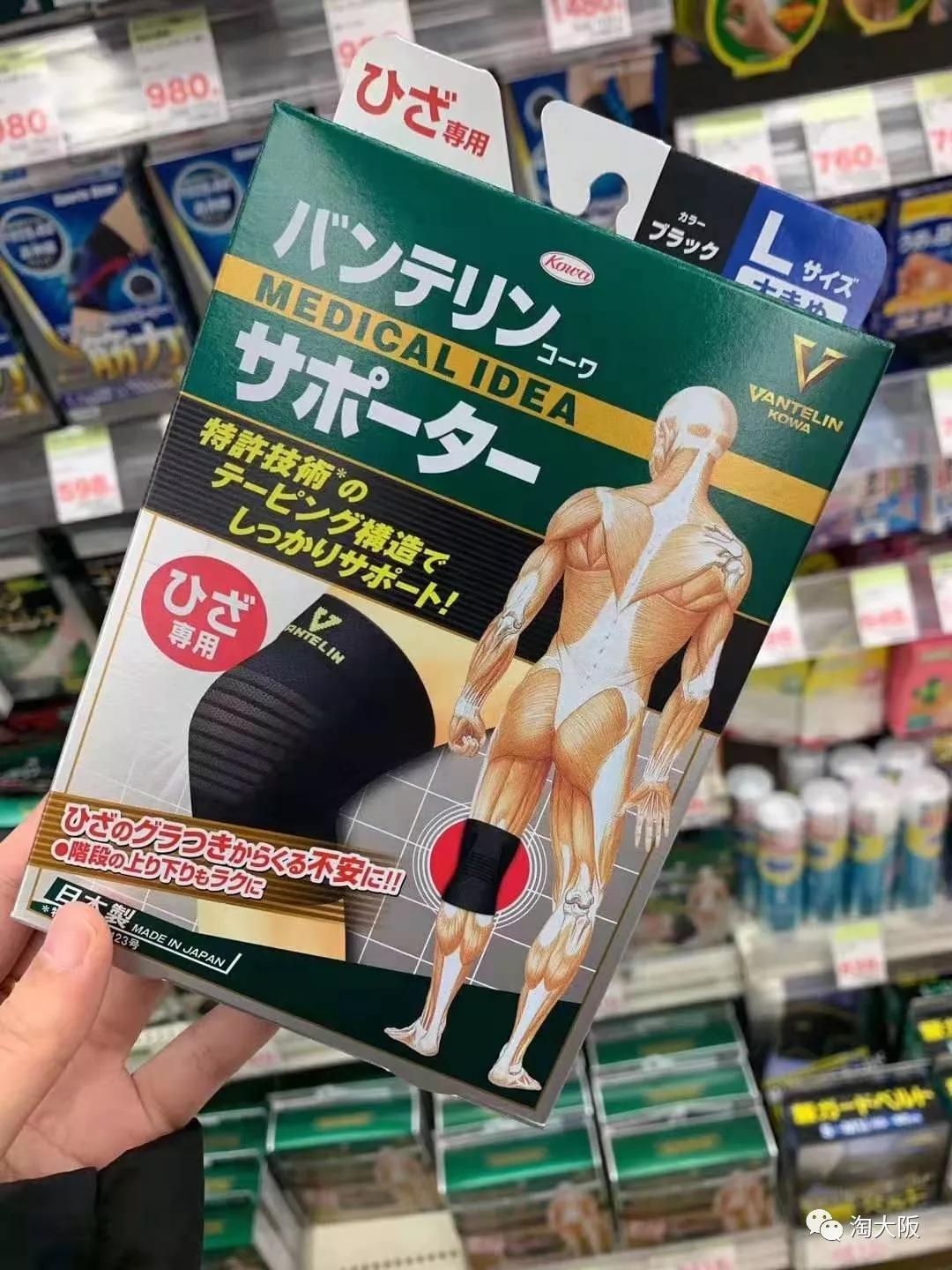 日本代购药妆必买好物,日本药妆最新货