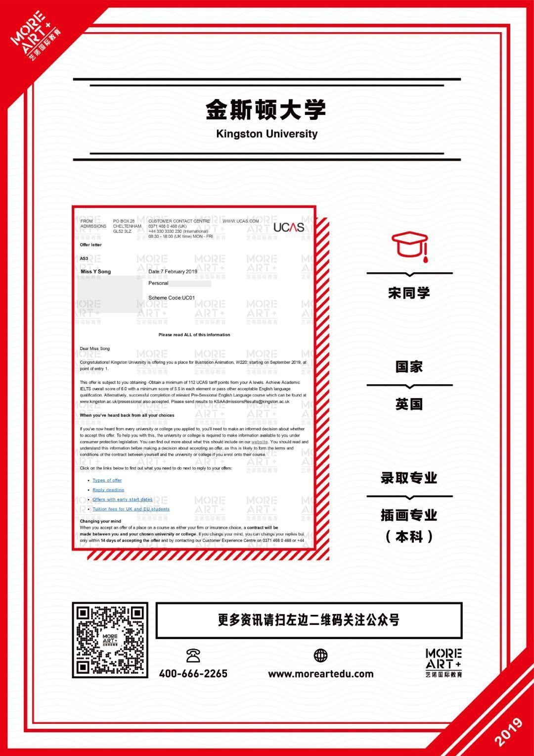 sva纽约视觉艺术学院与accd哪个好,accd和sva
