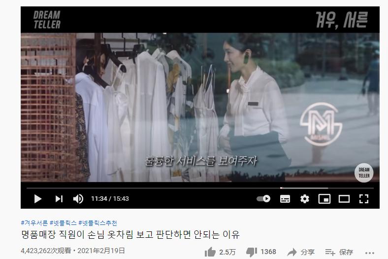 韩网友称江疏影是韩国名字,韩国网民评江疏影