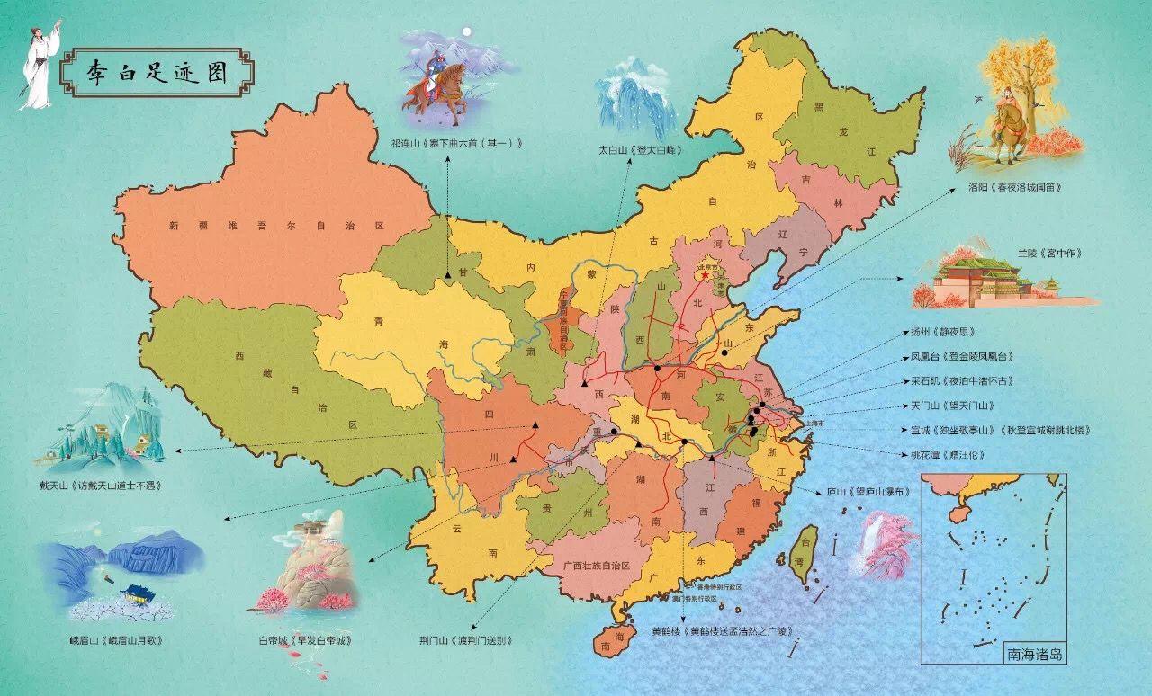 古代诗人一生到过的地方,古代诗人旅行足迹地图