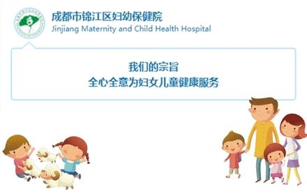 一床难求，成都市居然有这样一家火爆的妇幼保健院