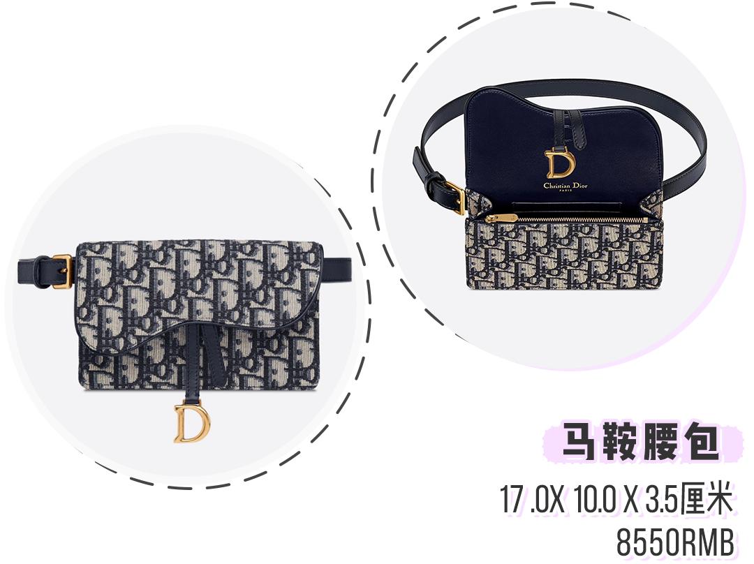 月薪5000=背假包?22款千元大牌包,不吃土也能买买买