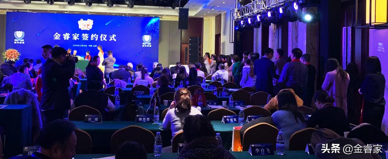 睿世界鞍山,睿世界