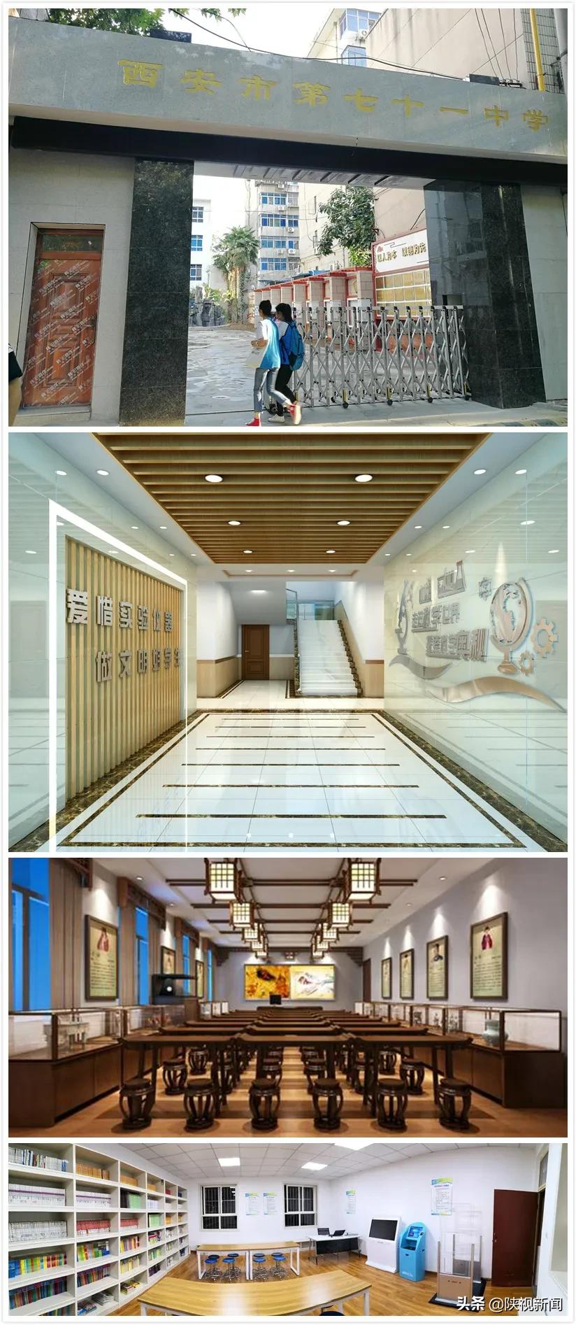 西安初中提高成绩方法,西安市教育提升