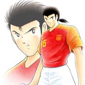 足球小将拿度尼原型,足球小将角色原型图