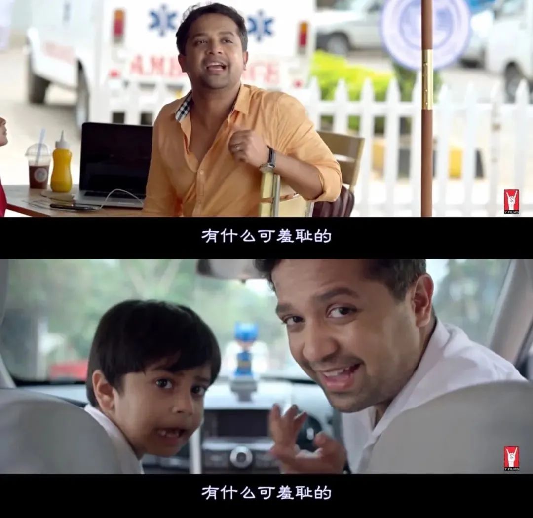 印度父与子尬聊中文版,印度爸爸和儿子的尬聊