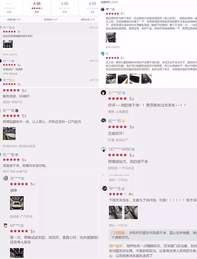 途虎武汉创业路店,途虎武汉24小时营业店