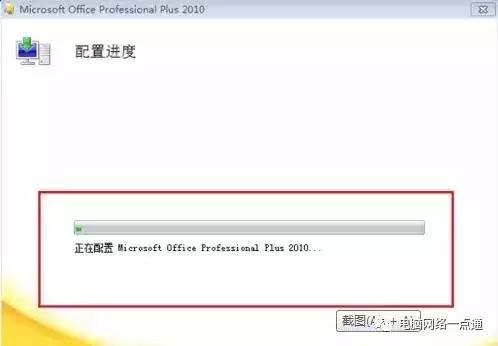 office2010每次打开时都需要配置,office2010toolkit