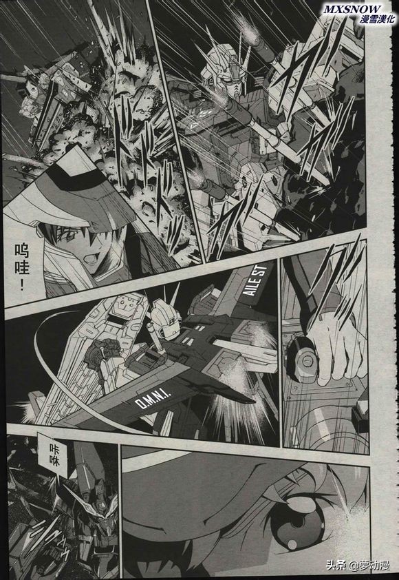 高达seed第42集,高达seed新剧场版基拉出击