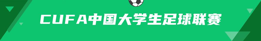 2021cufa乙级联赛直播,cuba乙组联赛