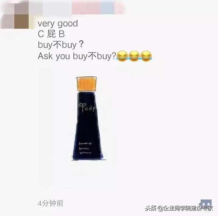 19年一到，代购怎么都这样了？哈哈哈笑死我了！