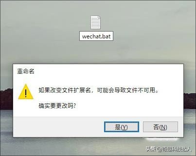 电脑版微信多开的三种方法,电脑d盘微信多开最简单办法