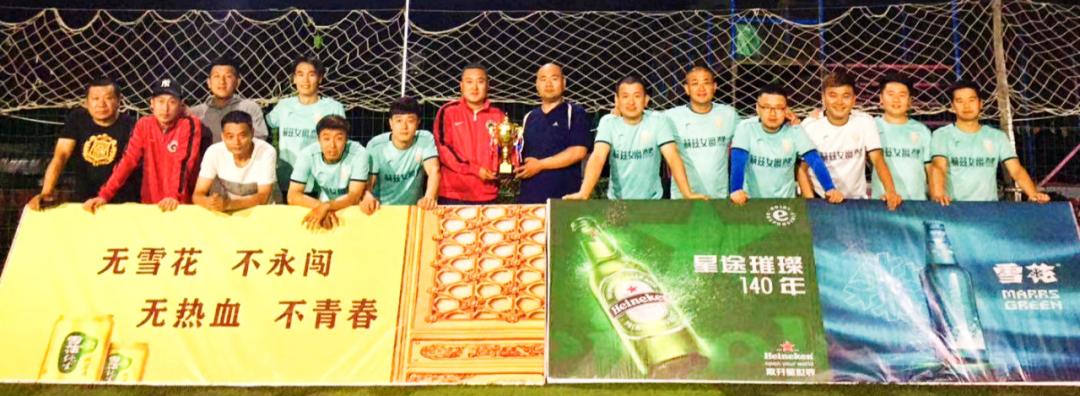 营口足球锦标赛直播,贺岁杯青少年足球比赛