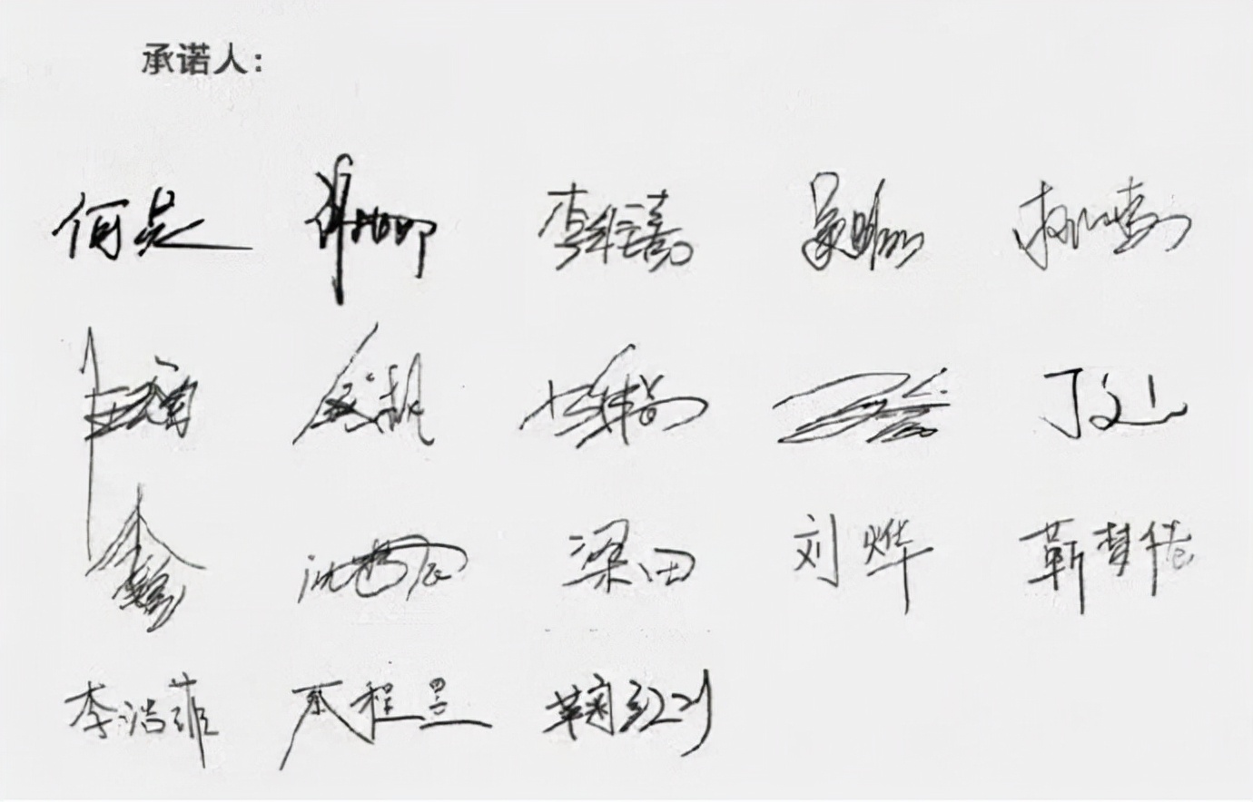 钱枫被爆涉嫌性侵，受害女孩身份疑似游戏女主播，他到底冤不冤？