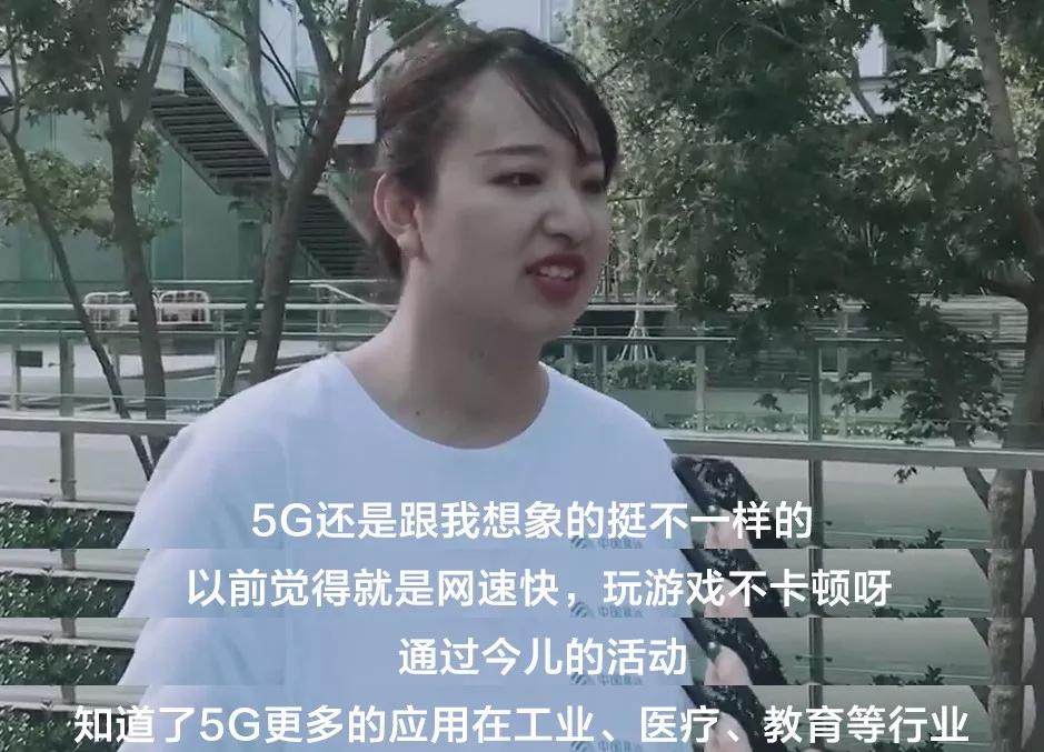 实测5g有多快,近距离体验100米九秒五八的速度