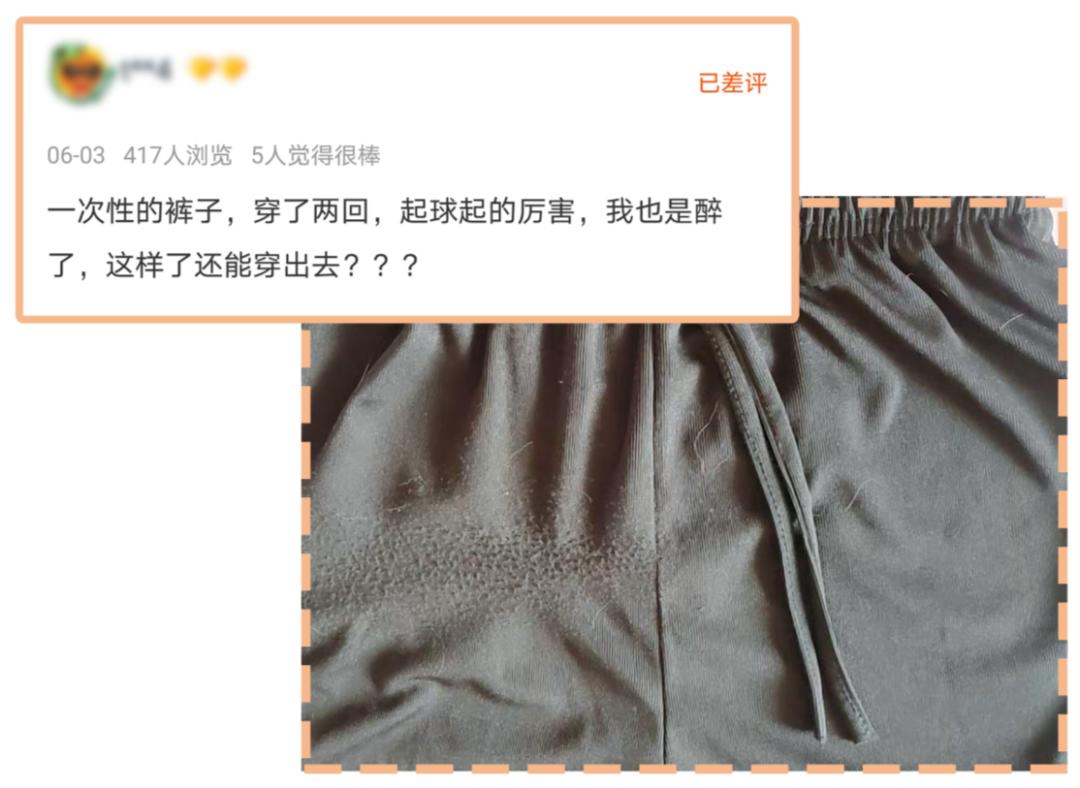 差评最多的店和最好的店的区别,有哪些差评少的服装店铺