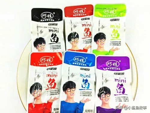 雷佳音最新代言,雷佳音帅气代言