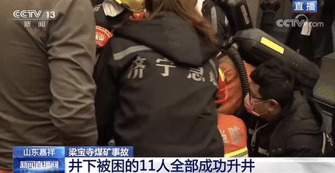 兖州矿务局兴隆庄煤矿,兖州煤业有限公司兴隆庄煤矿