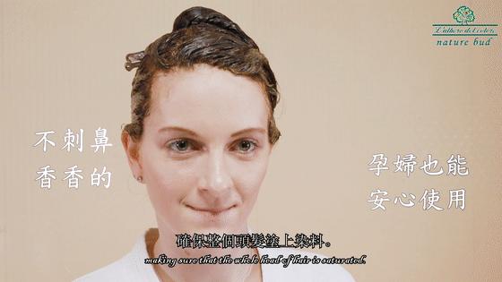 植物安全染发剂推荐,植物的无伤害染发剂摩卡棕