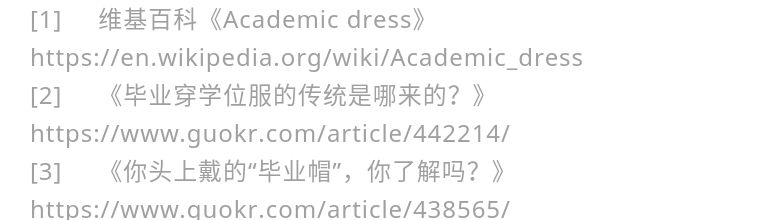 大学生毕业穿的袍子是什么,大学毕业穿的袍子分别代表什么