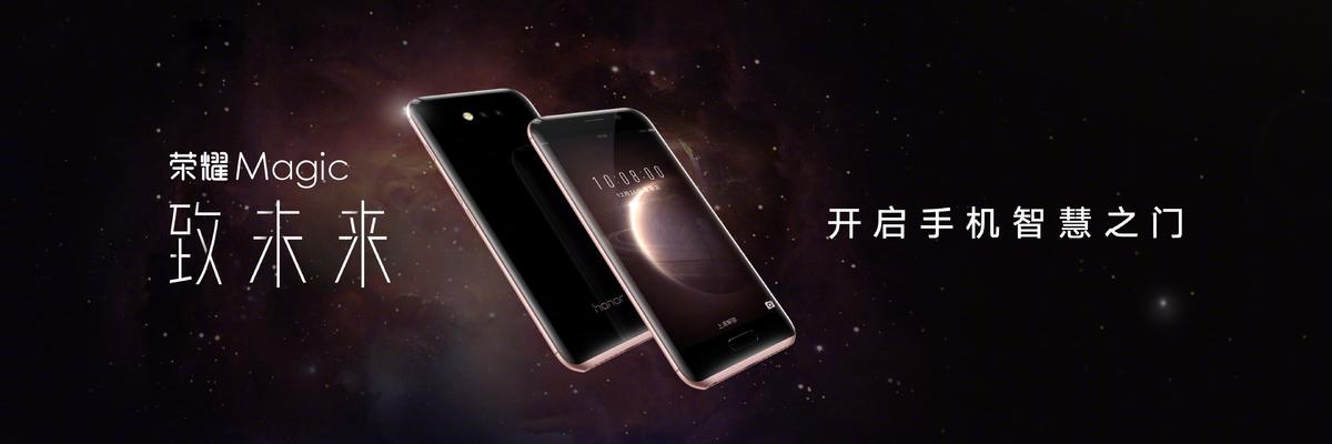 1899元起！就刚刚，荣耀一口气发布了6款新品