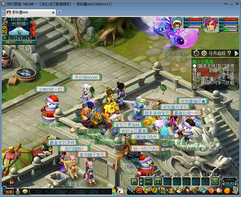 梦幻西游三年内鬼区排行,梦幻西游三年外最推荐的区