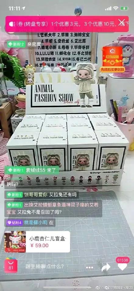 泡泡玛特盲盒有质量问题可以退吗,泡泡玛特的盲盒靠不靠谱