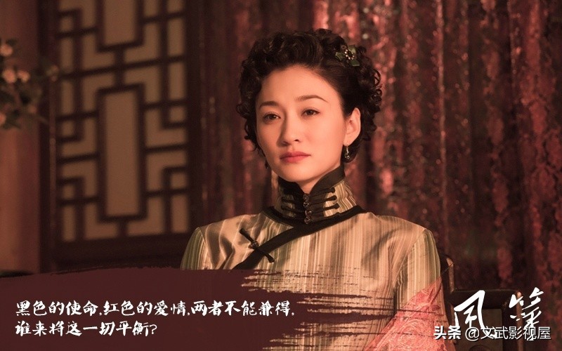 风筝军统六哥郑耀先穿八路军衣服,风筝军统六哥救下兄弟的场面