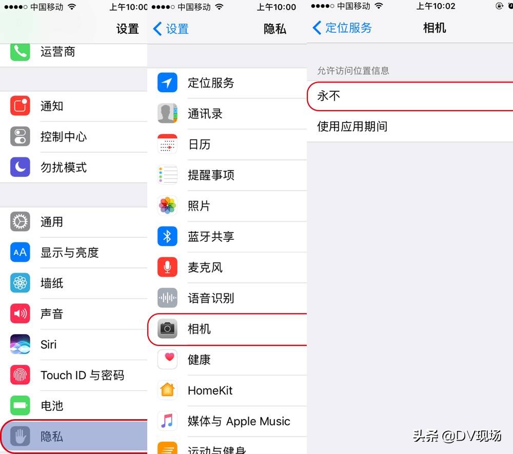 微信发原图怎么防止泄露位置,为什么微信发送原图会泄露信息
