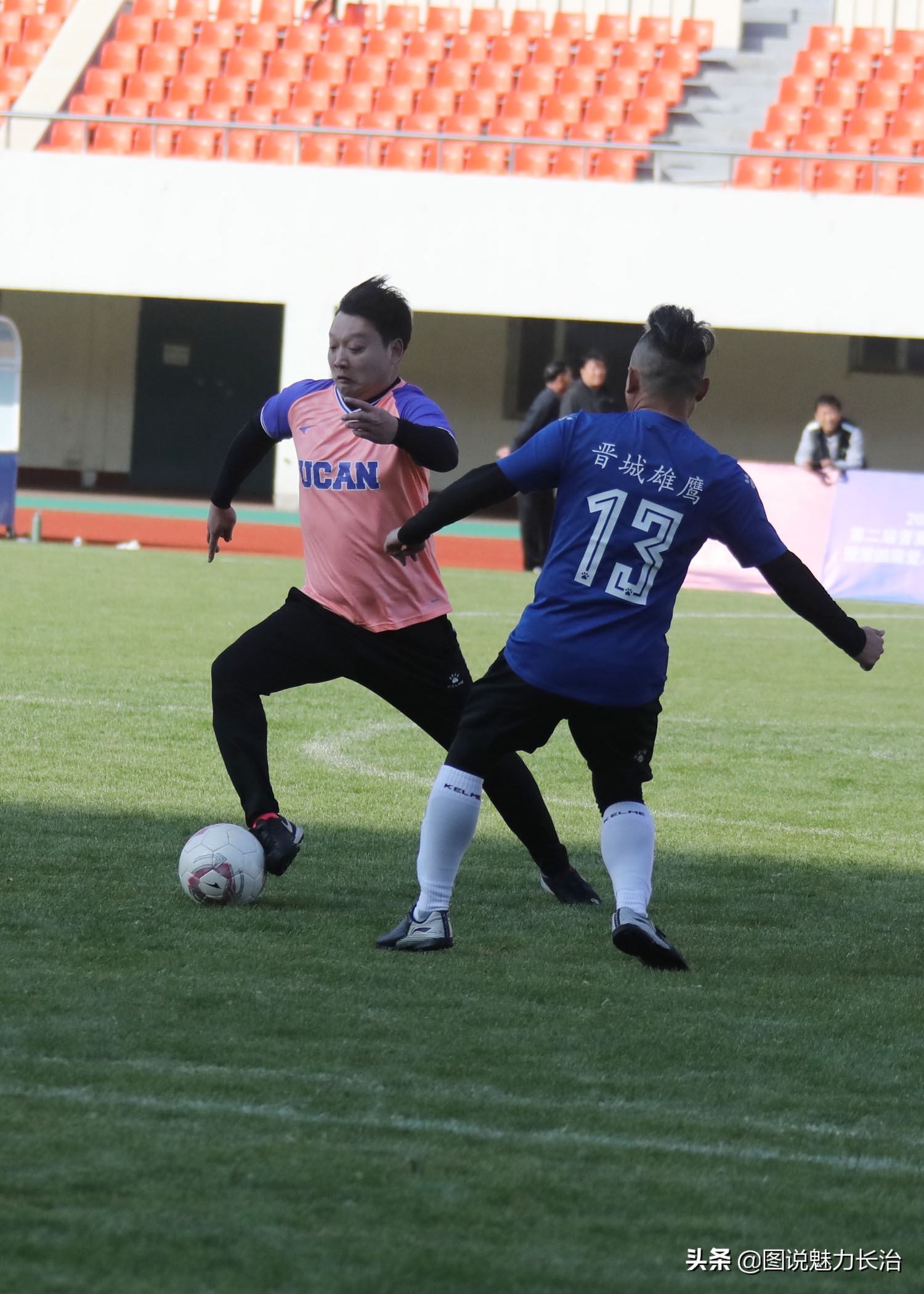 晋鲁豫邀请赛,长治市足球联赛直播