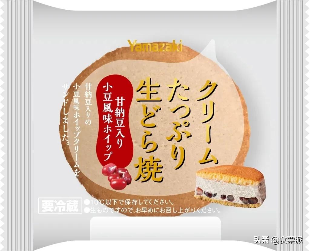 日本大赏零食,日本零食大赏集合