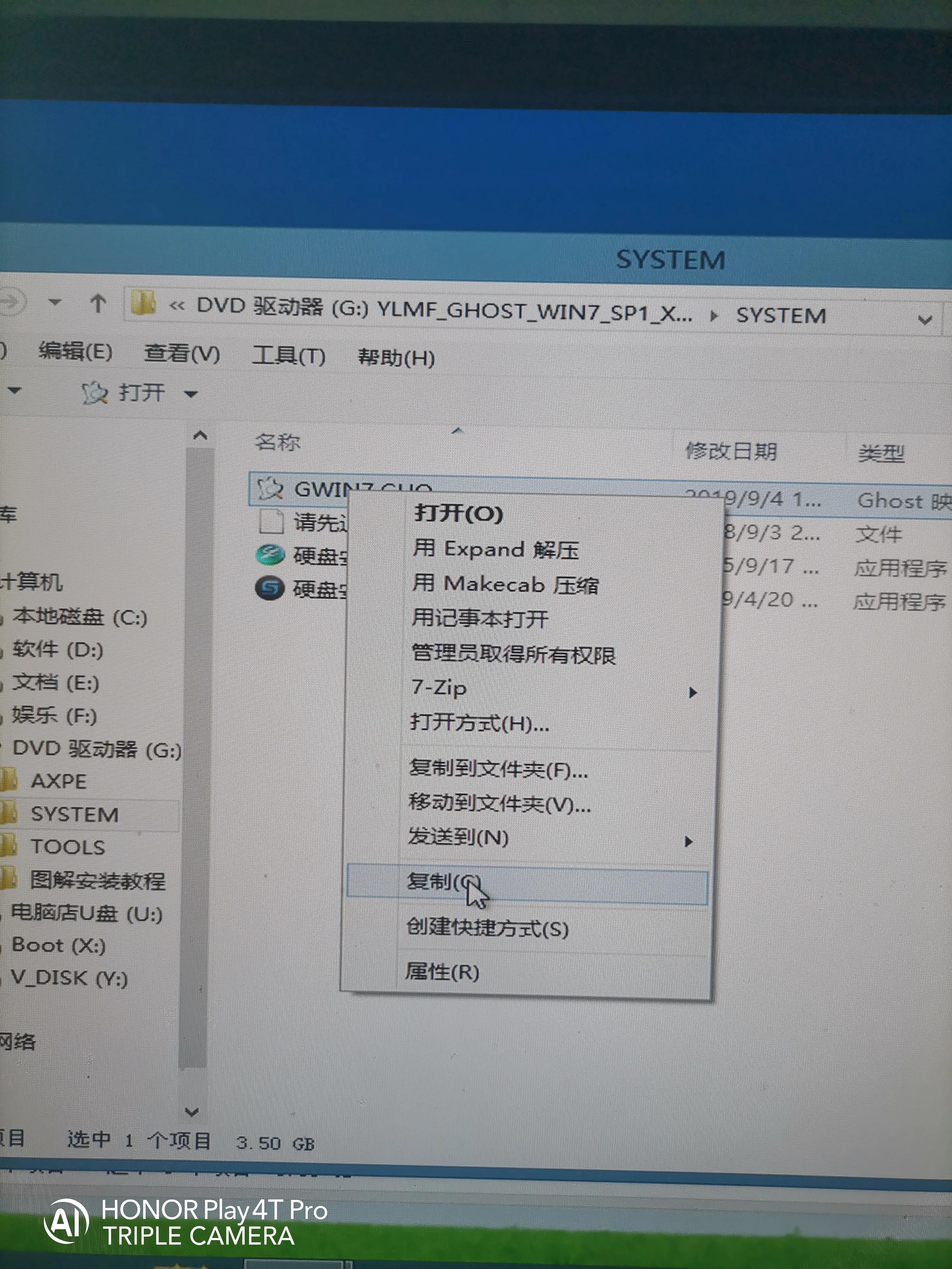 怎么制作xp系统u盘启动盘,u盘系统盘制作教程win7和xp