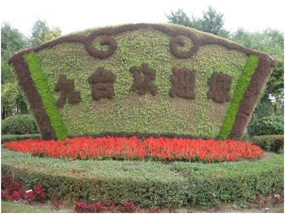 长春九台区全景图,长春市九台区照片