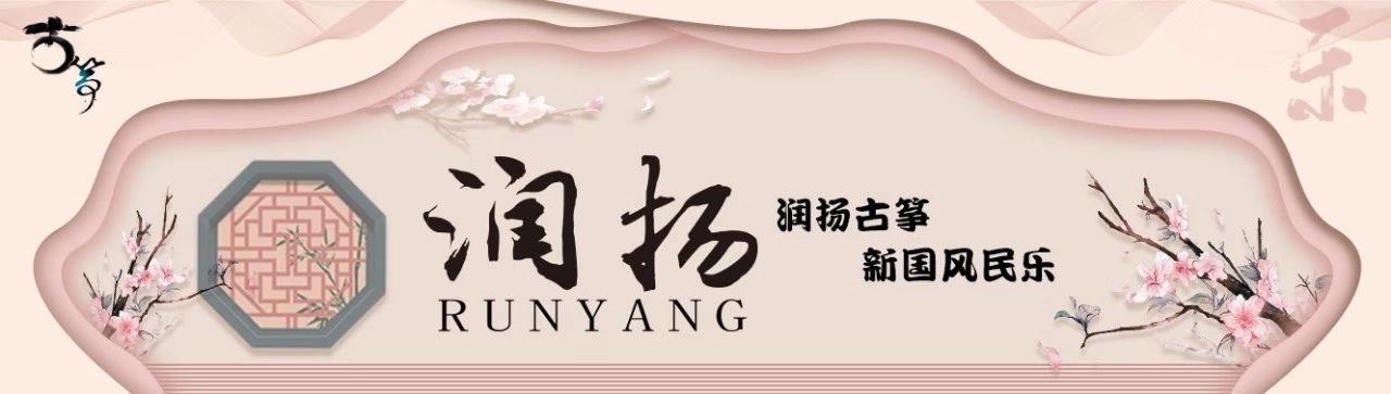 成人零基础学古筝以后能当老师吗,古筝入门零基础成人