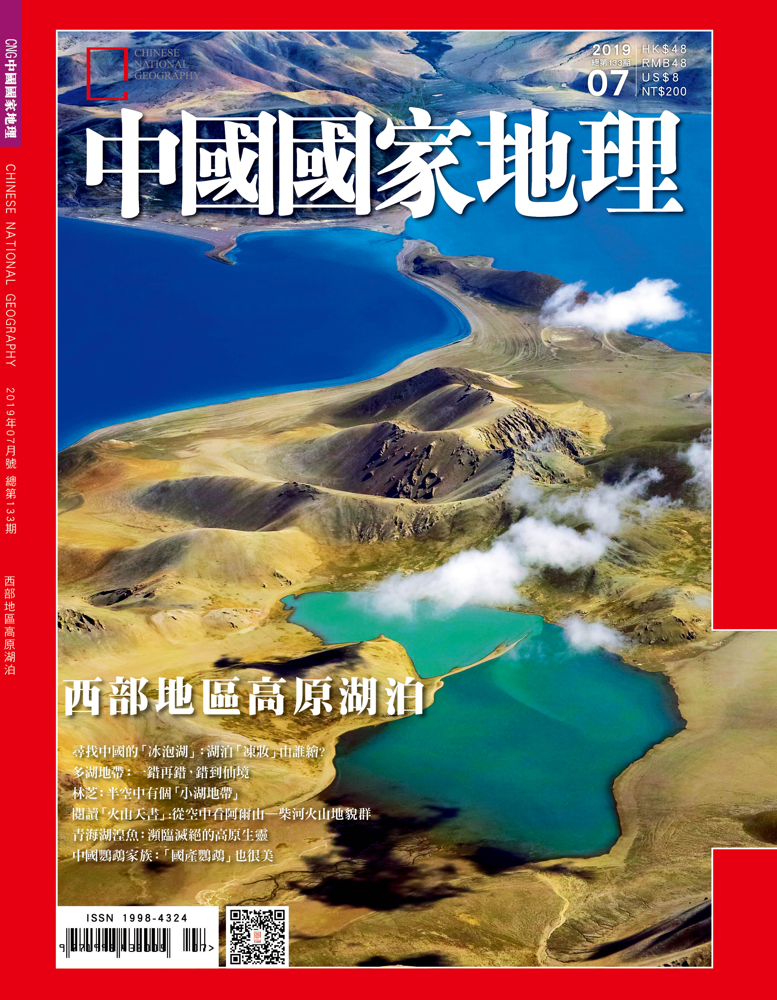 干货海味食谱,海味干货吃法大全书