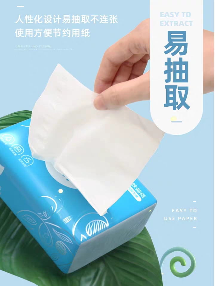 植护纸巾抽纸爆款秒杀,植护整箱软抽纸