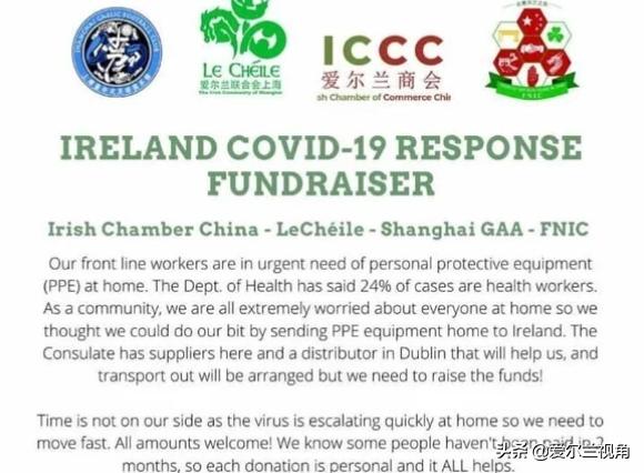 鍊熻姳鐚經鍏泭鎹愯禒,鍊熻姳鐚經涓浗