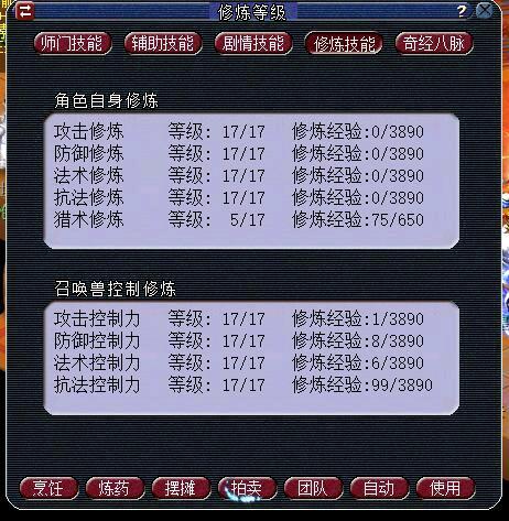 109大唐转门派,梦幻西游109大唐横扫怎么不一样