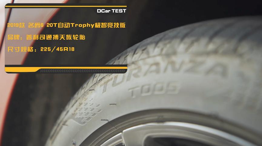 名爵6全面测评,名爵6性价比测评