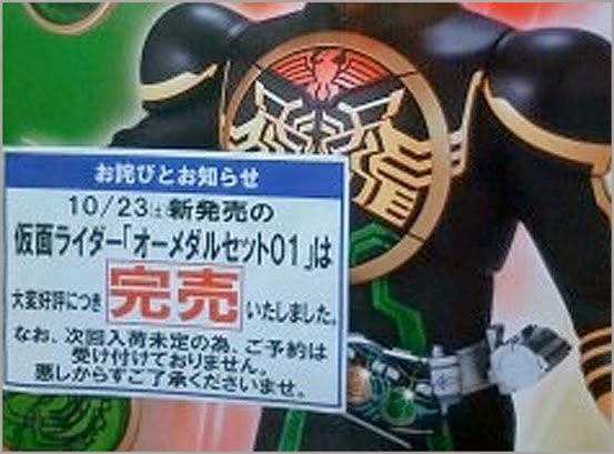 假面骑士ooo腰带2010年,假面骑士ooodx豪华版腰带测评