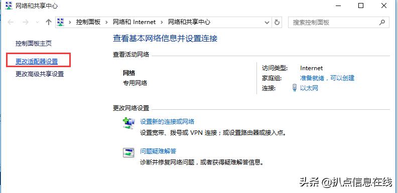 windows7如何设置网卡百兆千兆,电脑网卡怎样设置千兆网络
