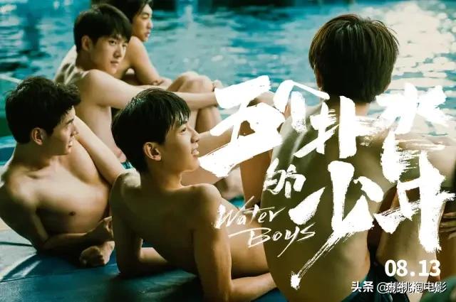 浜斾釜鎵戞按鐨勫皯骞存渶鍚庝竴娈佃瘽,浜斾釜鎵戞按鐨勫皯骞存瓕鏇茶皝鍞辩殑