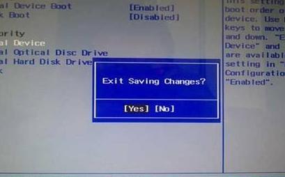 电脑蓝屏代码0x000000f4解决方法,电脑蓝屏代码大全及解决方法