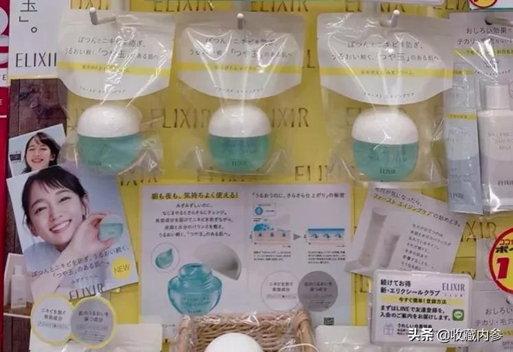 怡丽丝尔新品来袭：2021防粉刺痘痘的面霜