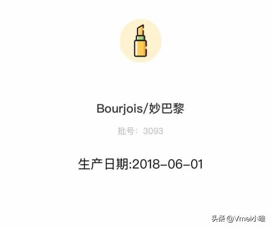 进口化妆品保质期几年的,进口化妆品保质期是三年还是五年