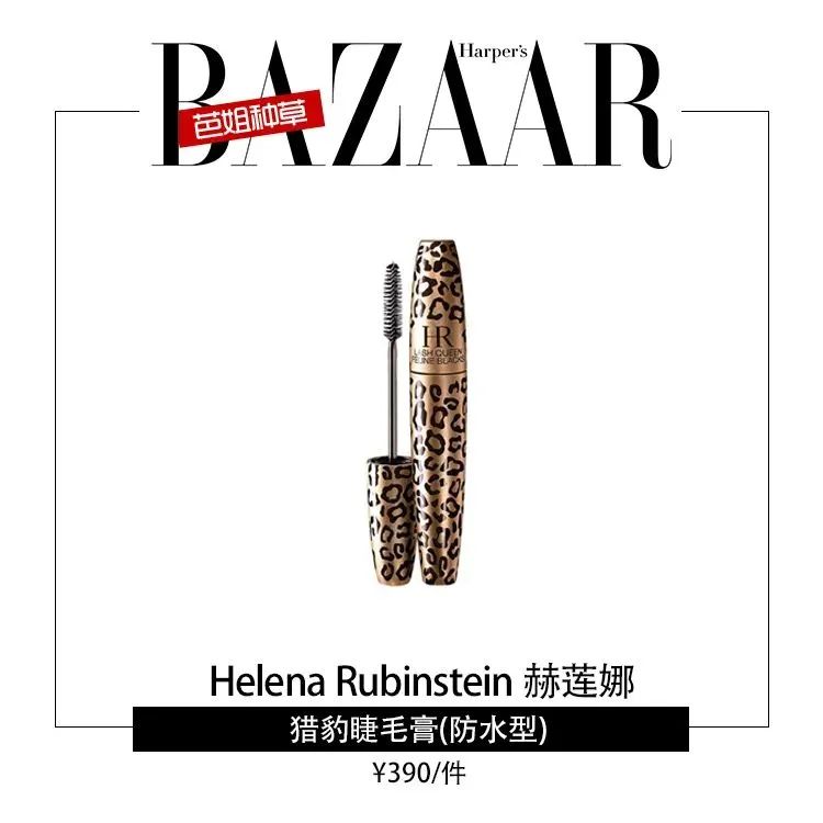 睫毛精人人都可以是睫毛精,人人都是睫毛精