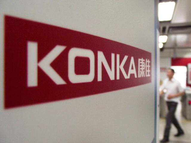 倍科被康佳集团收购了吗,康佳白电事业部发展潜力怎么样