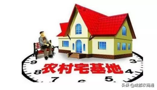 宅基证有假的怎么处理,宅基证为什么还没下来