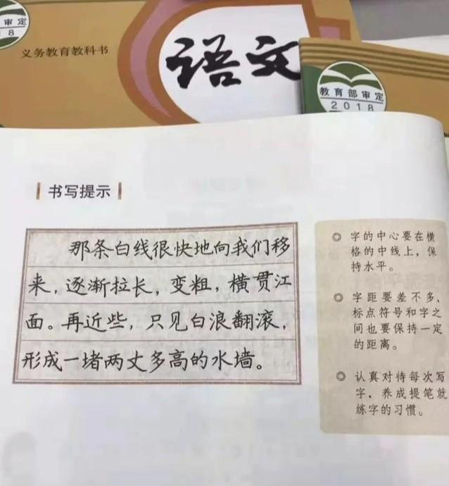 卢中南硬笔书法和田英章谁的好,卢中南楷书硬笔书法九成宫醴泉铭