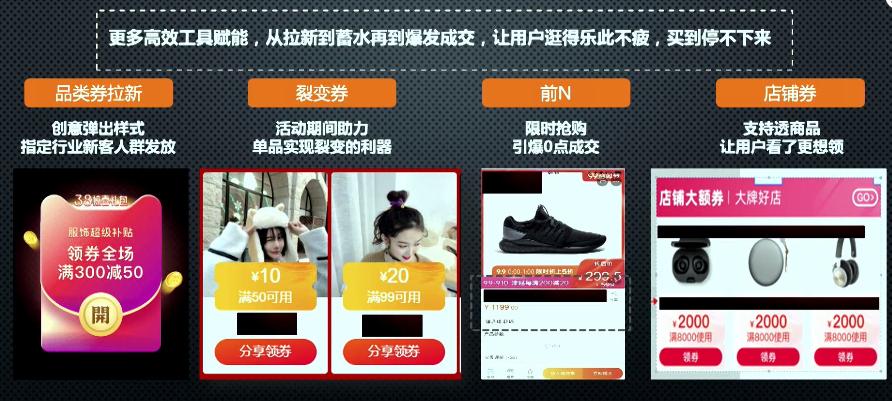 淘宝店铺618大促前应怎么准备,618来临淘宝卖家需要做些什么